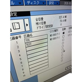 52MB RAM 340MB HDD Tested Fujitsu FM Towns II MX Model MX340 Retro PC Japan Auth