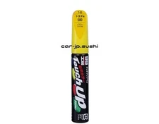 SOFT99 99 Studio Repair Paint Touch Up Pen T-53 12ml / 580 Yellow Mica M For