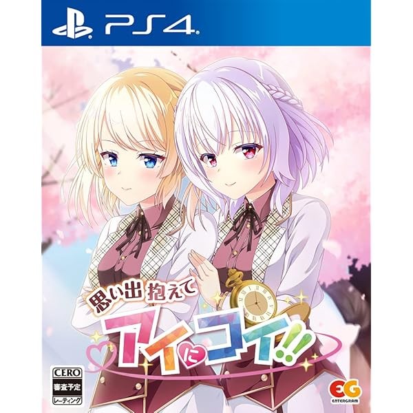 Unopened PS4 Omoide Kakaete Ai ni Koi!! Sony PlayStation 4 Entergram Sealed FS