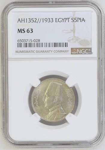EGYPT 5 Piastres 1933, NGC MS 63 Choice UNC, Lustrous and Beautiful Coin. A4