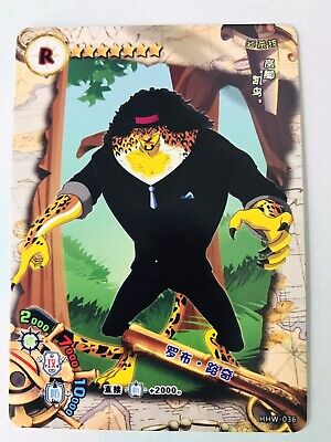 Anime One Piece CP9 CP0 Rob Lucci Leopard Zoan RARE Mint Trading Card CCG  TCG