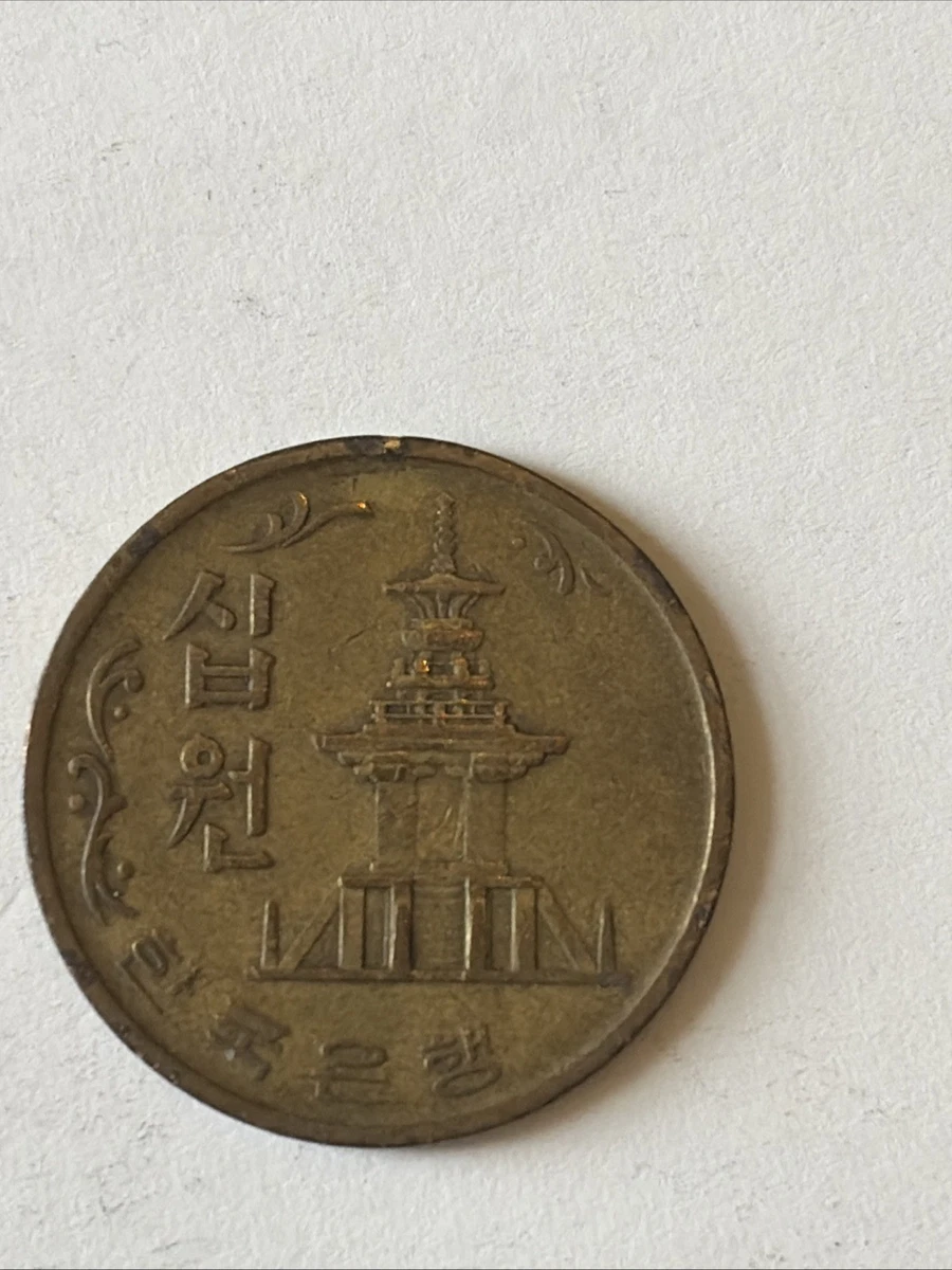 1971 韩国硬币| eBay