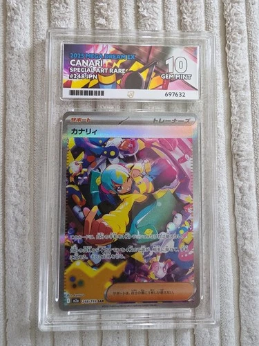 Canari - 248/193 - Mega Dream - ACE 10 - GEM MINT  Pokemon TCG