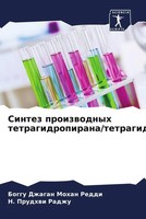Sintez Proizwodnyh Tetragidropirana/Tetragidrofurana Reddi (U. A.) Taschenbuch