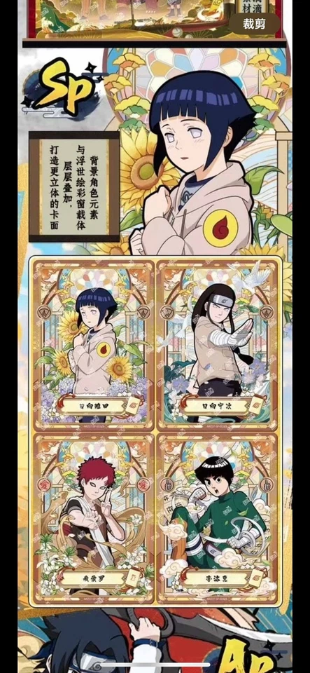 NEW Naruto TCG Card Game Chinese Kayou Booster Box TIER 4 WAVE 7 - 18 Packs - Imagem 3 de 4