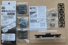 N Gauge Tomix TM-12R Motorised 19m DMU / Kit Chassis