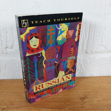 Teach Yourself Russian- A complete beginners course— Daphne M. West
