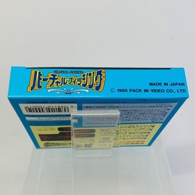 BRAND NEW Virtual Boy Virtual Fishing Japan Import Nintendo 1995 Japanese