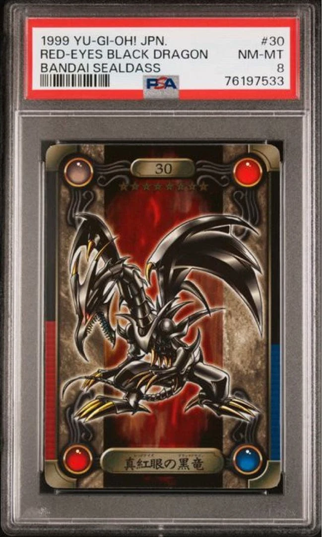 Red Eyes Black Dragon Yu-Gi-Oh! TCG Professional Sports