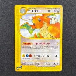 Dragonite 094/128 Expedition Base Set 1st Edition Japanese Holo Rare
