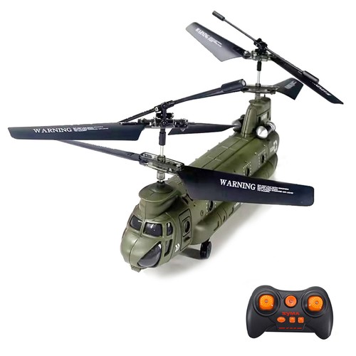 SYMA Remote Control Helicopter 2.4G 3CH Dual Propellers Military Transport V5U5 - Picture 11 of 11
