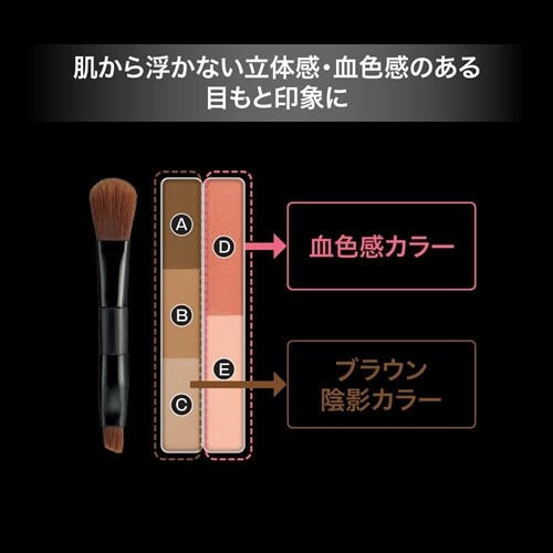 как выглядит Kanebo KATE Designing Eyebrow 3D Dual Color 2.3g EX-5 Brown x Lilac Purple фото