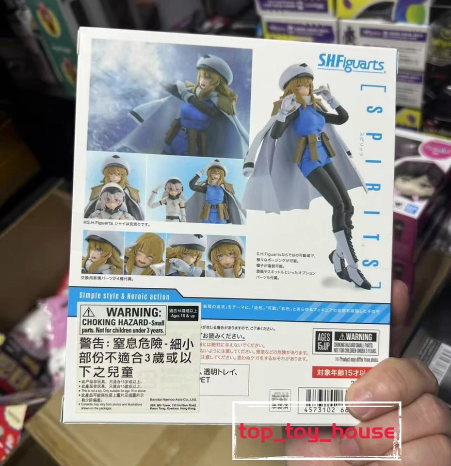 For Bandai S.H.Figuarts  SPIRITS "SHY" Action Figure SHF Toy Gift New Sealed - Image 2 of 4