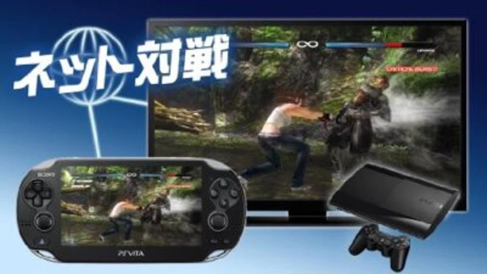 Psvita Dead or Alive 5 Plus - Image 3 of 4