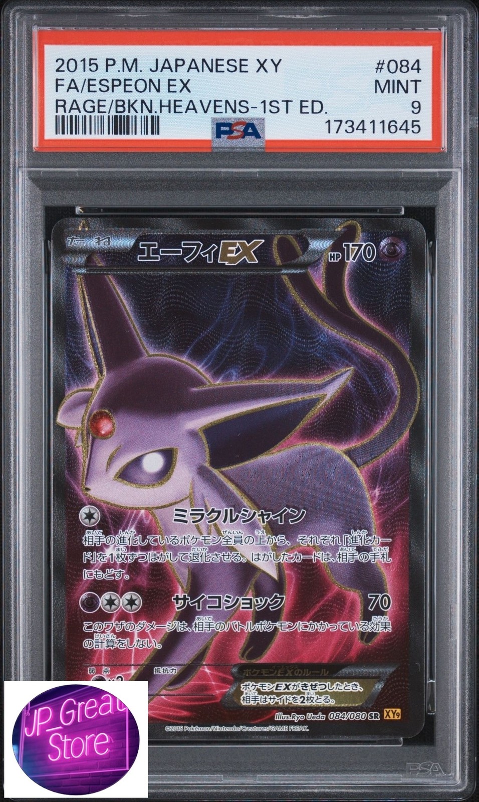 【PSA 9】 Espeon EX SR :1ED [XY9 084/080] Rage of the Broken Heavens from Japan