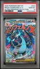 Pokemon Mega Charizard X ex Black Star Promo 023 Ultra Premium Coll. PSA 10