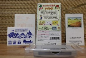 Bokujo Monogatari Bokujougatari Complete Set! Nintendo Super Famicom SFC VG+!