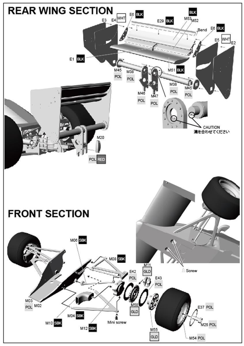 STUDIO271/20 FW08C European GP Kit | eBay STUDIO271/20 FW08C European GP Kit | eBay