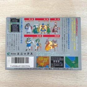 DRAGON QUEST IV 4 Nintendo Famicom Catalog Flyer Leaflet Paper Poster with BOX