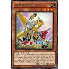 Yugioh Card "Revolution Synchron" DUNE-KR002 Korean Ver Rare