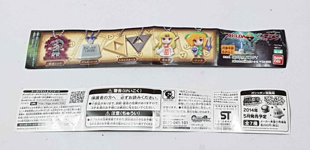 ✻KINGDOM ガチャ✻ EXILE TRIBE STATION ONLINE STORE｜ニュース一覧