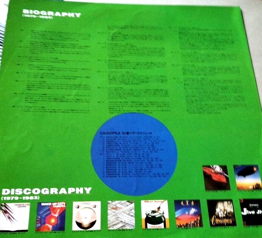 casiopea the soundgraphy vinyl record lp | eBay