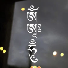 Om Ah Hum Vinyl Decal – Tibetan Mantra Sticker – Meditation Symbol Art