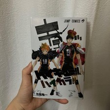 Haikyu!! Illustration Book Furudate Official Complete JUMP Books
