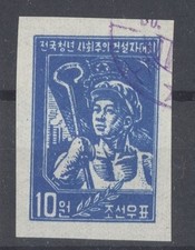 14056 Korea, used stamp Nr: 138 after Ivert cat.