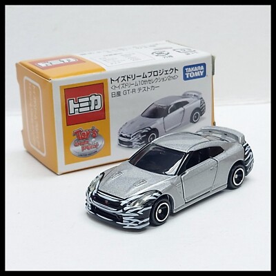 TOMICA LIMITED TOY'S DREAM PROJECT NISSAN SKYLINE GT-R R35 TEST