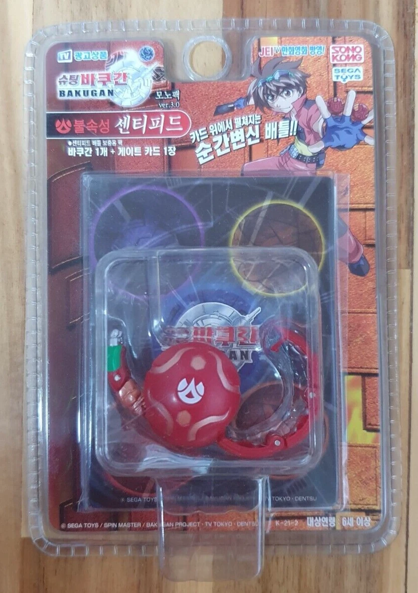 Bakugan 2024 toys ebay