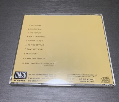 Janet Kay Capricorn Woman CD | eBay