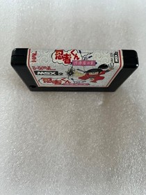 MSX2 Ninja-kun Ashura Chapter Japanese