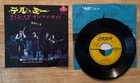 45 7" JAPAN SP THE ROLLING STONES TELL ME