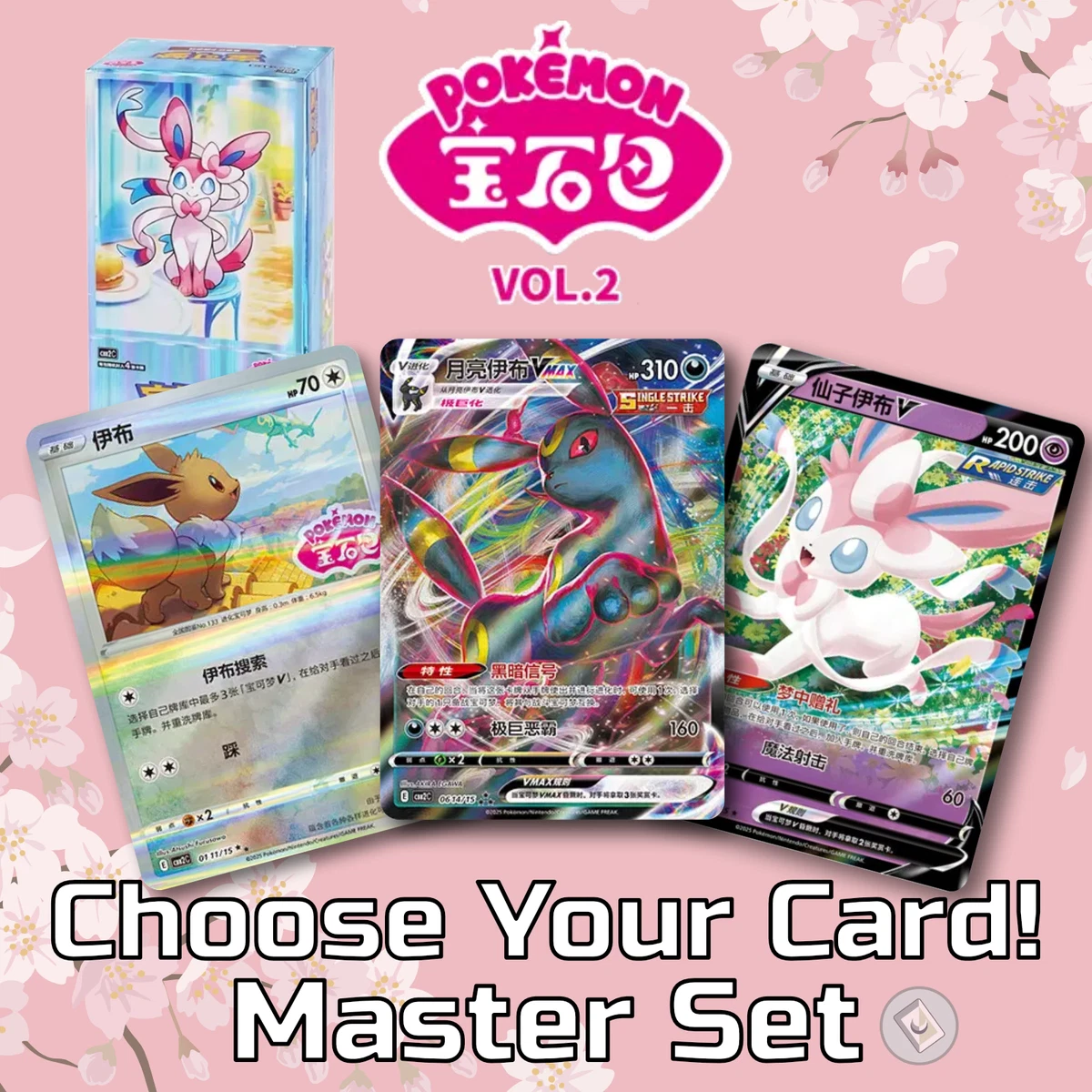 バンビー/フェアリー Fairy Pokémon TCG Holo Rare Individual Collectible Card Game Cards