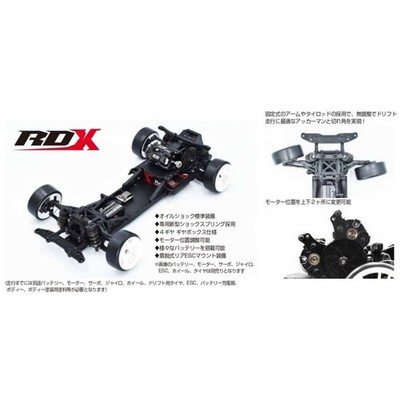 Reve D RKD-RDX RWD 1/10 RC Drift Car Kit RDX (unassembled) | eBay