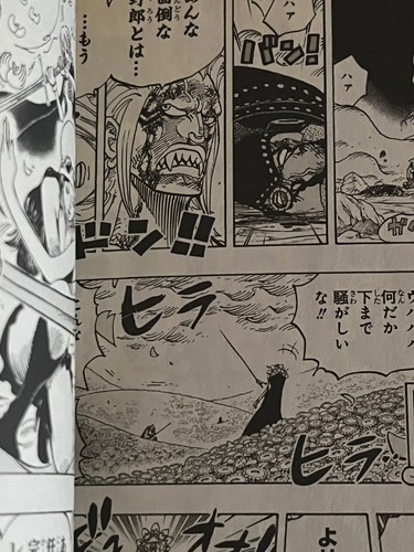 ONE PIECE Vol. 77 con OBI JUMP COMICS 2015 PRIMERA IMPRESIÓN MANGA muy raro vendedor de Japón - Imagen 5 de 5