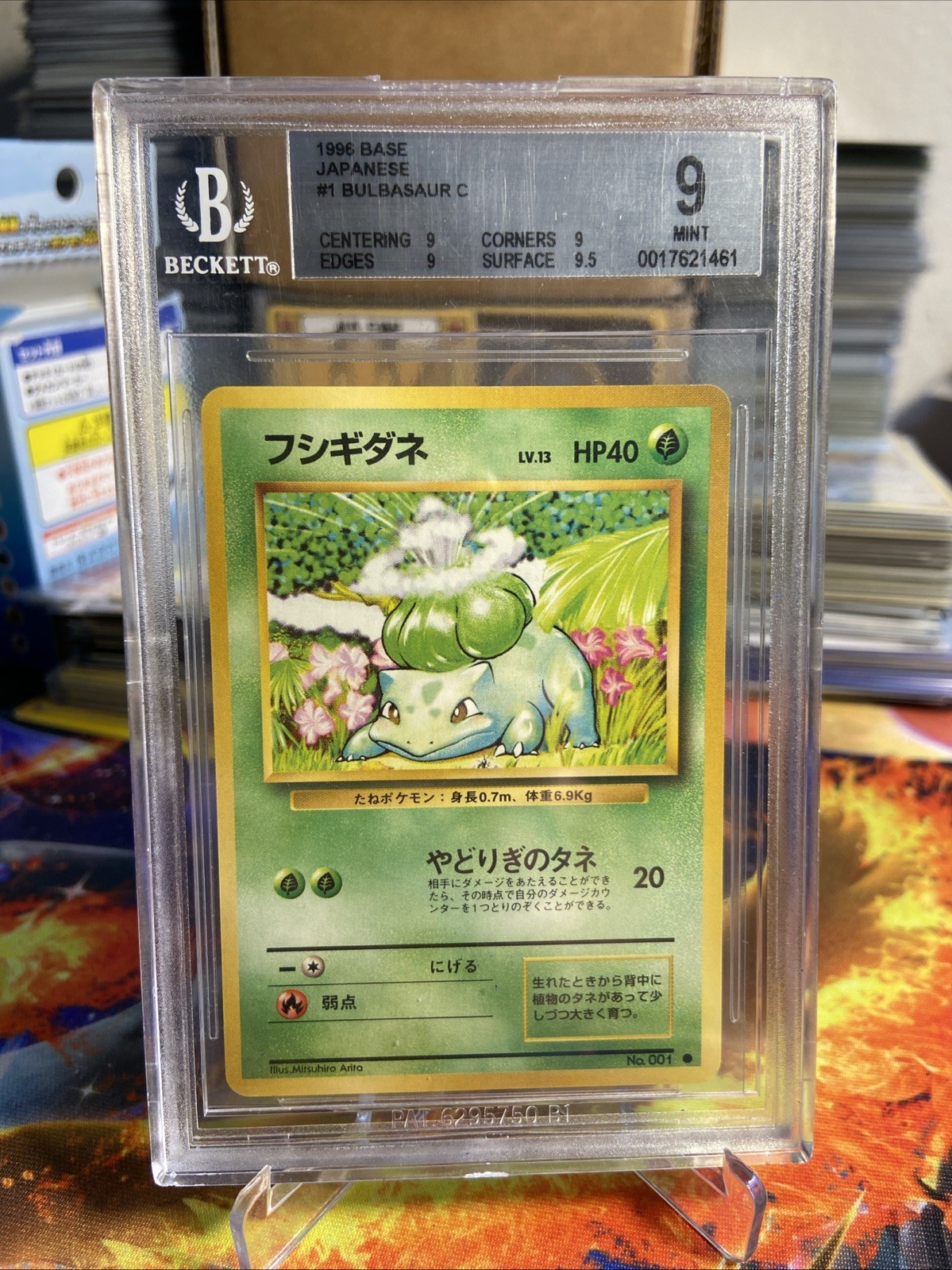 Bgs 9 1996 Japanese Base Set Bulbasaur #001 Mint Common