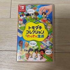 Tomodachi LifeWakuwaku Life for Nintendo Switch