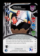 2007 Jidanbo Hok Uto Gatekeeper U53 Shonen Jump Bleach Trading Card TCG CCG