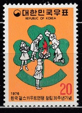 South Korea - Mail 1975 Yvert 911 * Mh