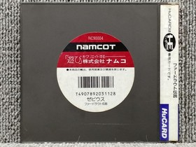 NAMCO Xevious Fardraut Saga PCE game