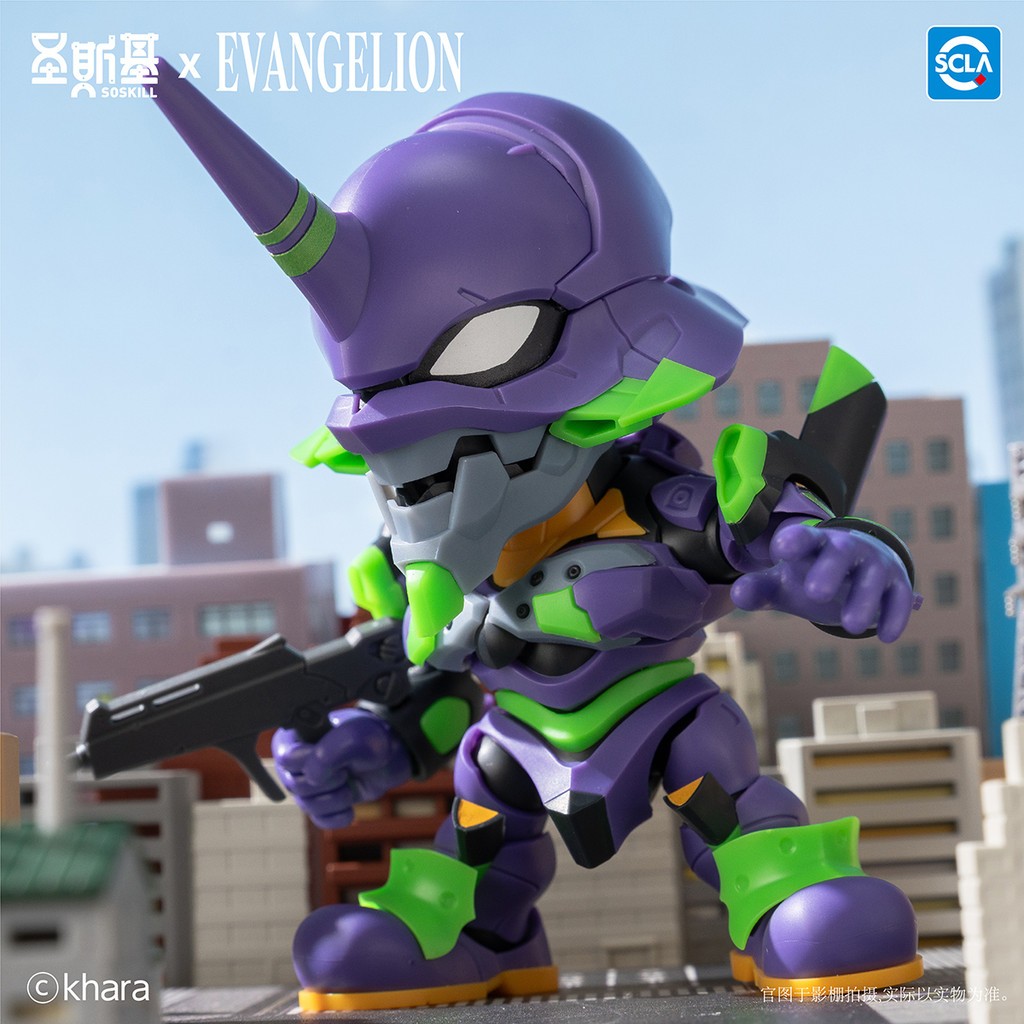 HIPLAY SOSKILL × Neon Genesis Evangelus Super Articulatable Blind