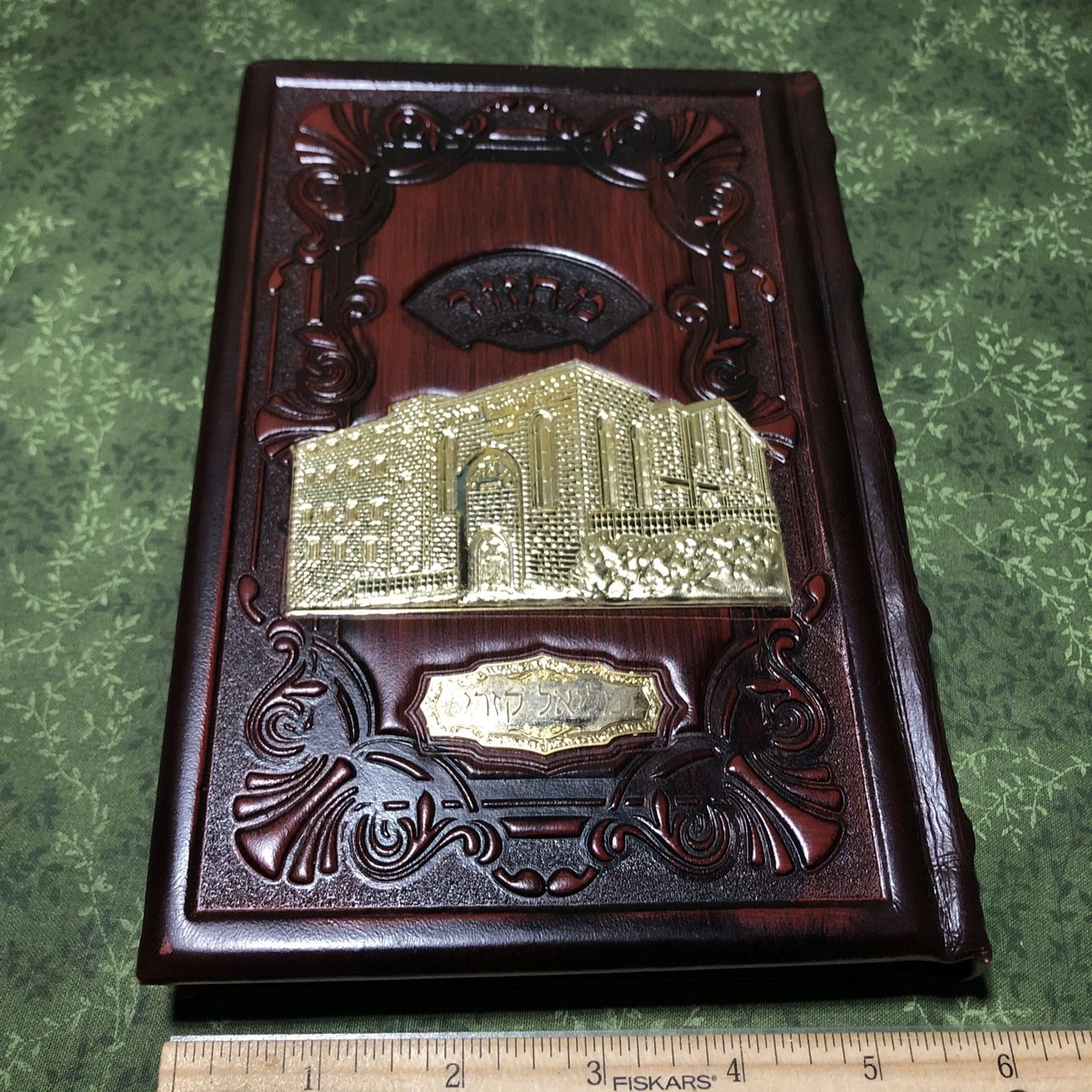 Antiquarian & Collectible Books in Hebrew for sale | eBay