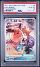 Flareon 188/184 S8b: Vmax Climax Holo (Japanese) for sale online