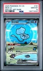 PSA 10 Pokemon Chinese Surprise Mew Ex 151C 191/151 SAR Holo Bubble Gem Mint