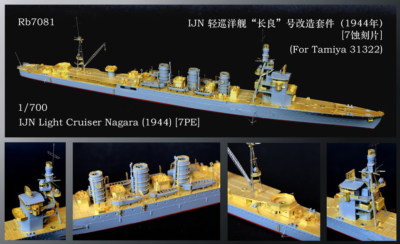 Photo-Etched PE 1/700 IJN Light Cruiser Nagara (1944) [7PE] RB7081
