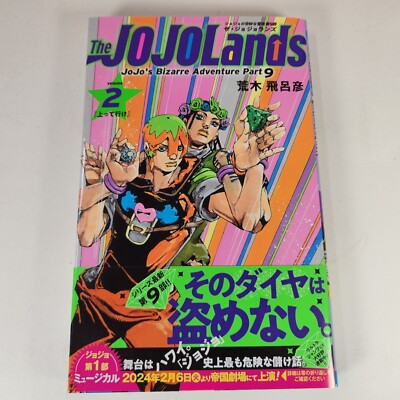 The JOJOLands Vol. 2 Japanese Manga JoJo's Bizarre Adventure Part