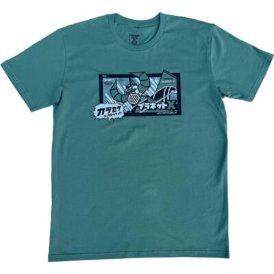 TERror of Planet X Bot Short Sleeve L-Green