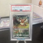 PSA 10 Pokemon TCG Chinese Horizon Gem Pack Vol2 Eevee CBB2C-01 15/15（14）